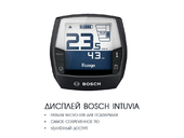 Электровелосипед Haibike (2018) SDURO Trekking 7.5 women 500Wh 11s SLX - Фото 1